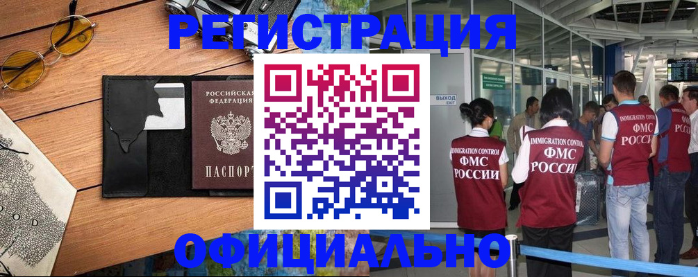 регистрация для школы в Шатуре