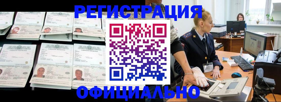 регистрация для школы в Шатуре